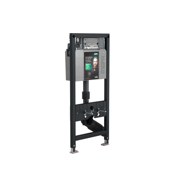 MEPA WC Element nextVIT Step UP-SK SC A31 6-7.5L SBH120 Sanicontrol 514813